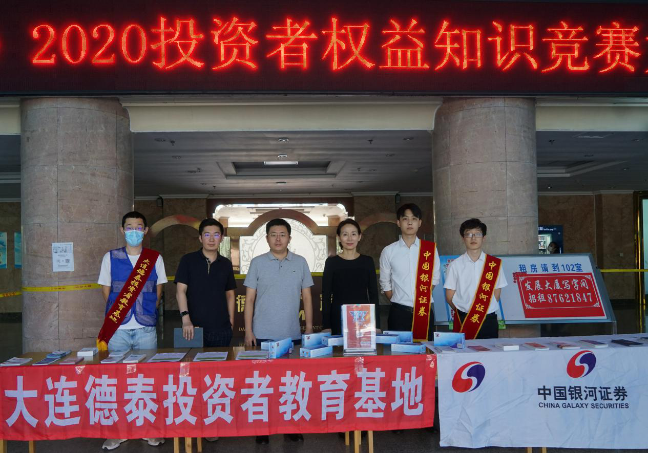 W020200917369130668902 大奖国际18dj18(中国游)官方网站