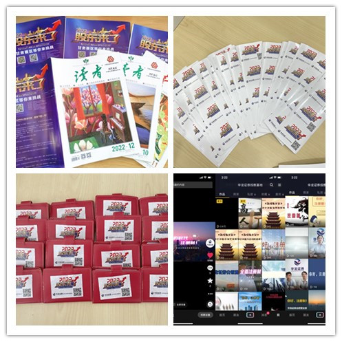 W020230818399457881103 大奖国际18dj18(中国游)官方网站