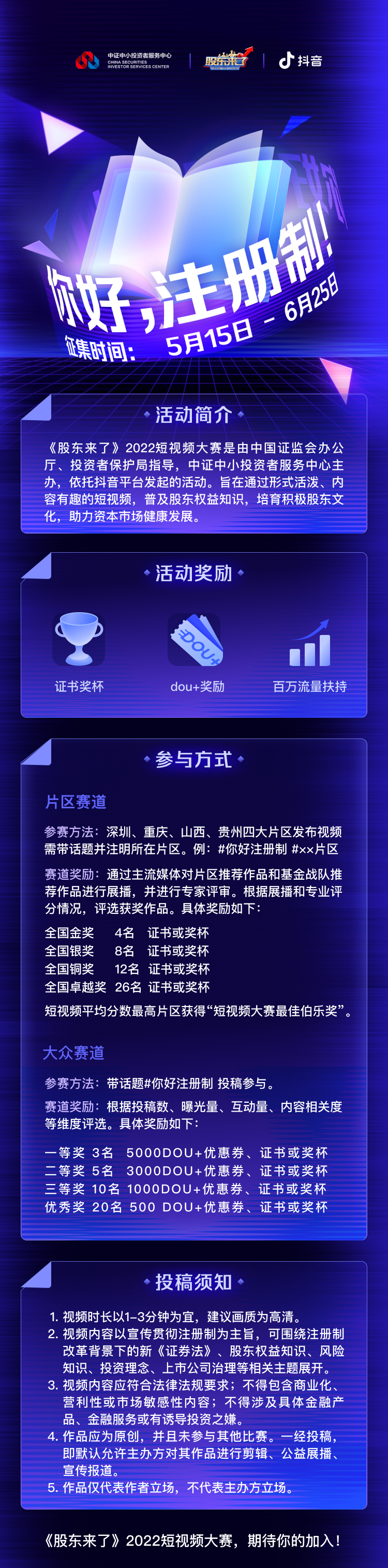 大奖国际18dj18(中国游)官方网站