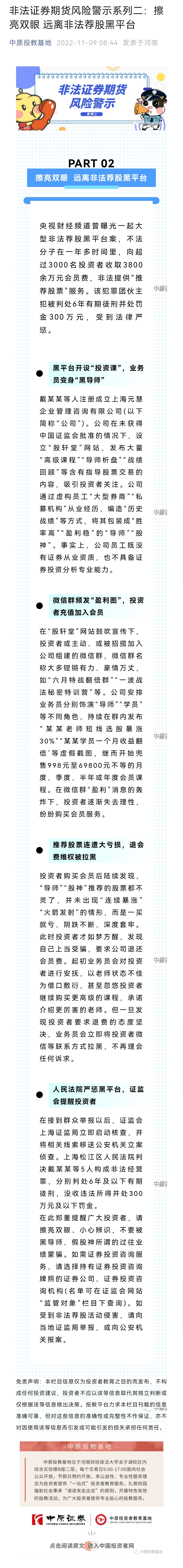 大奖国际18dj18(中国游)官方网站