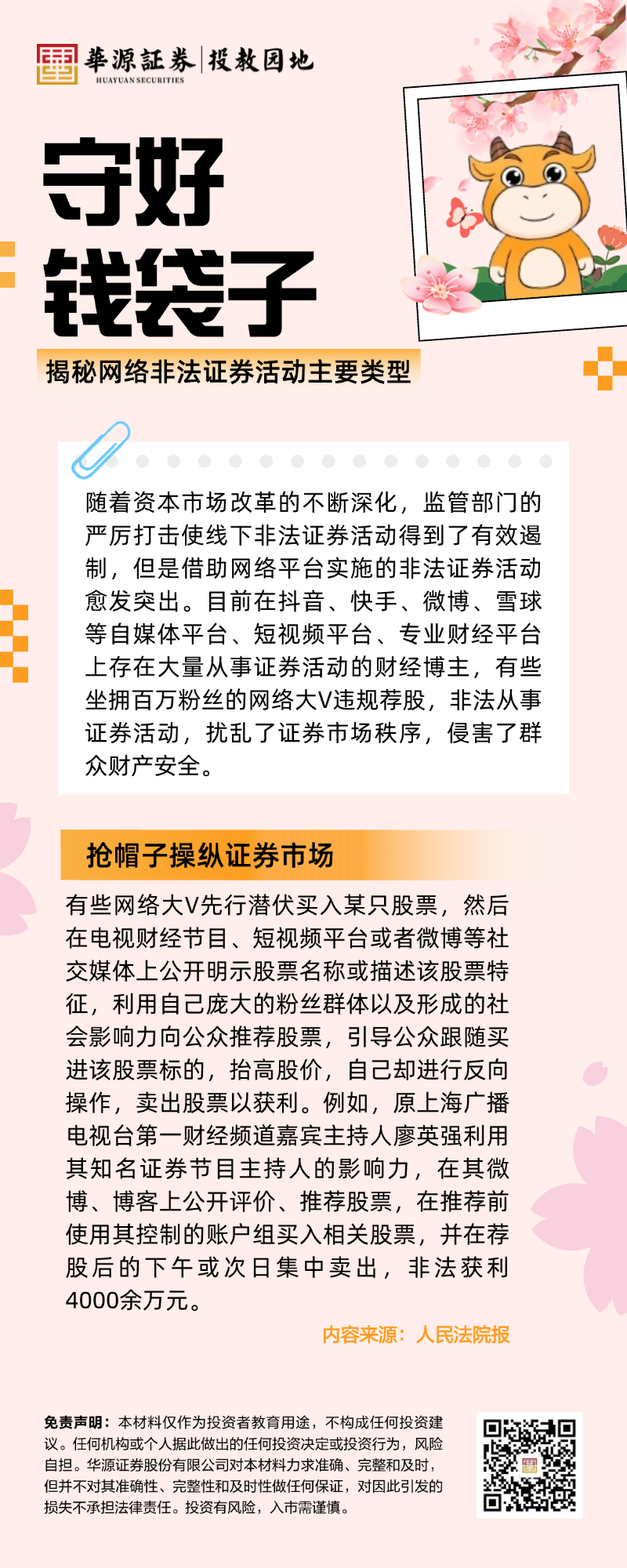 大奖国际18dj18(中国游)官方网站