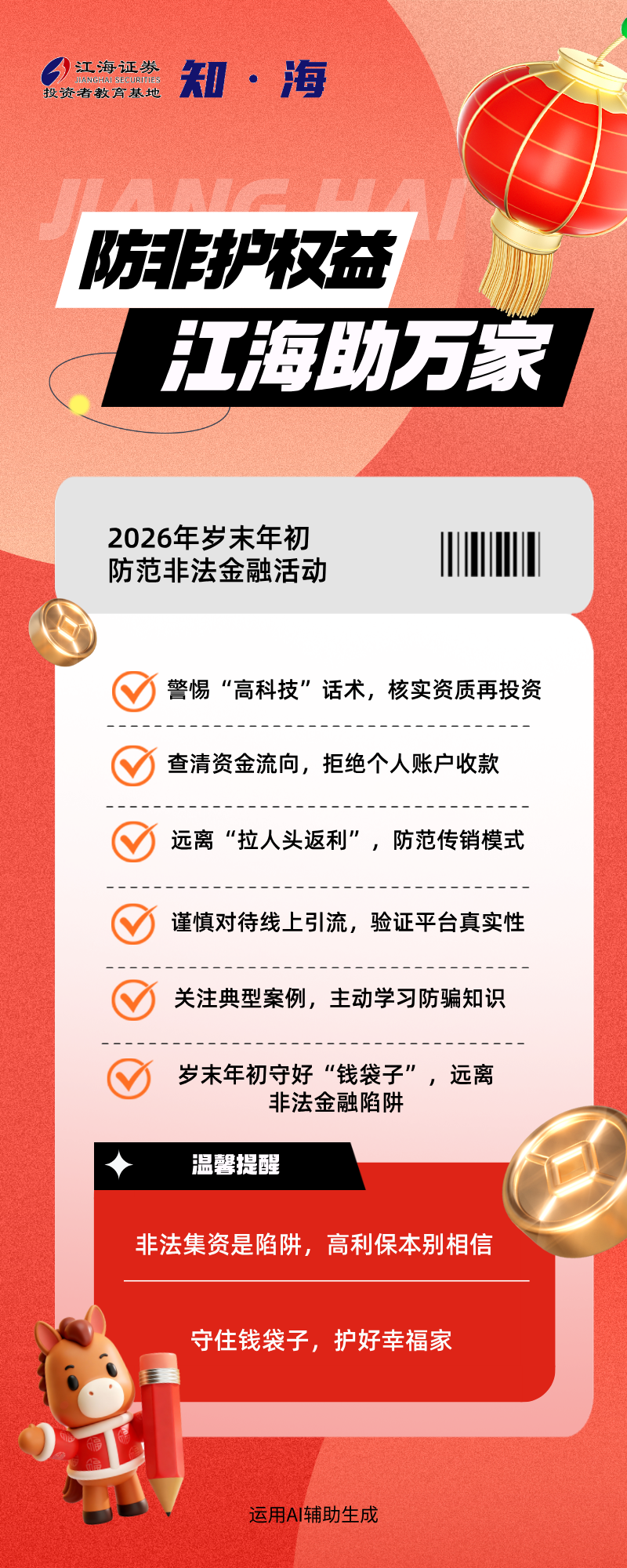大奖国际18dj18(中国游)官方网站