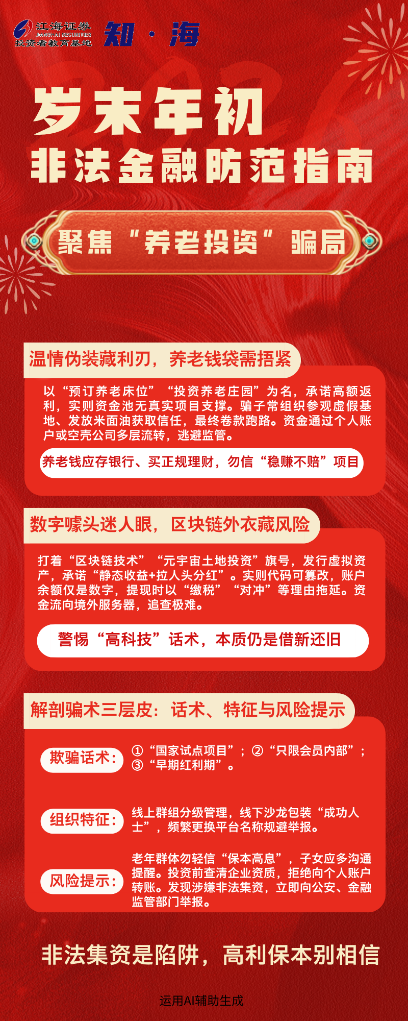 大奖国际18dj18(中国游)官方网站