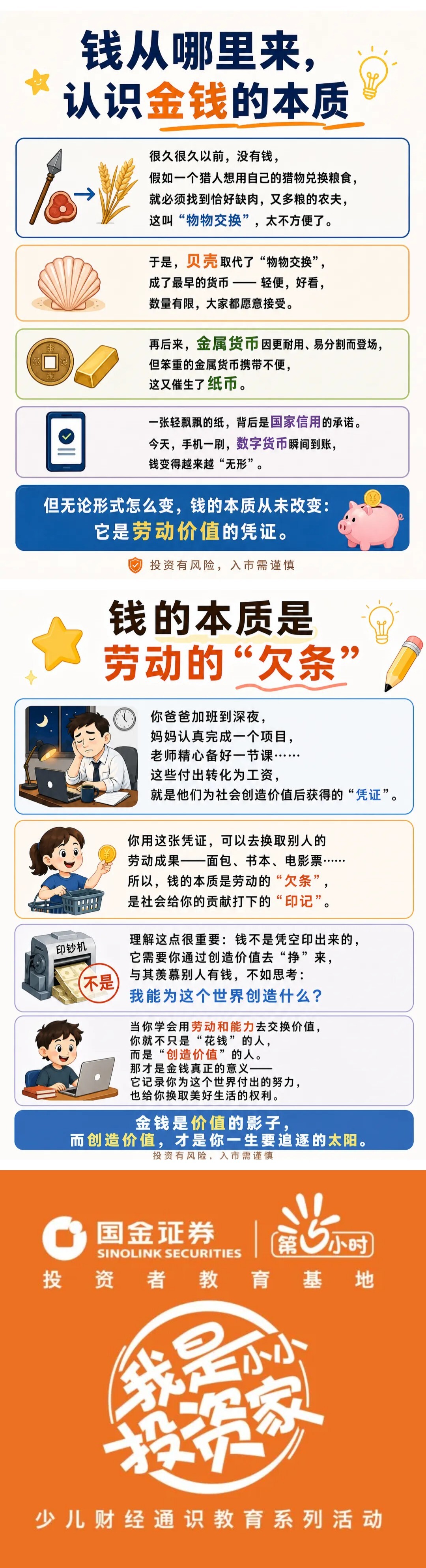 大奖国际18dj18(中国游)官方网站