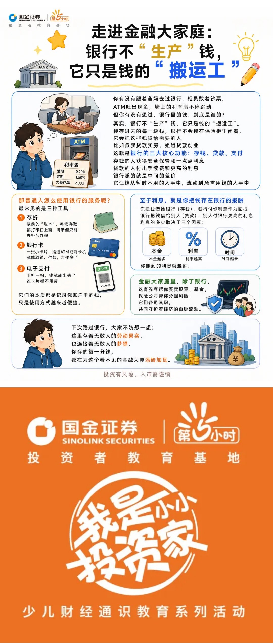 大奖国际18dj18(中国游)官方网站