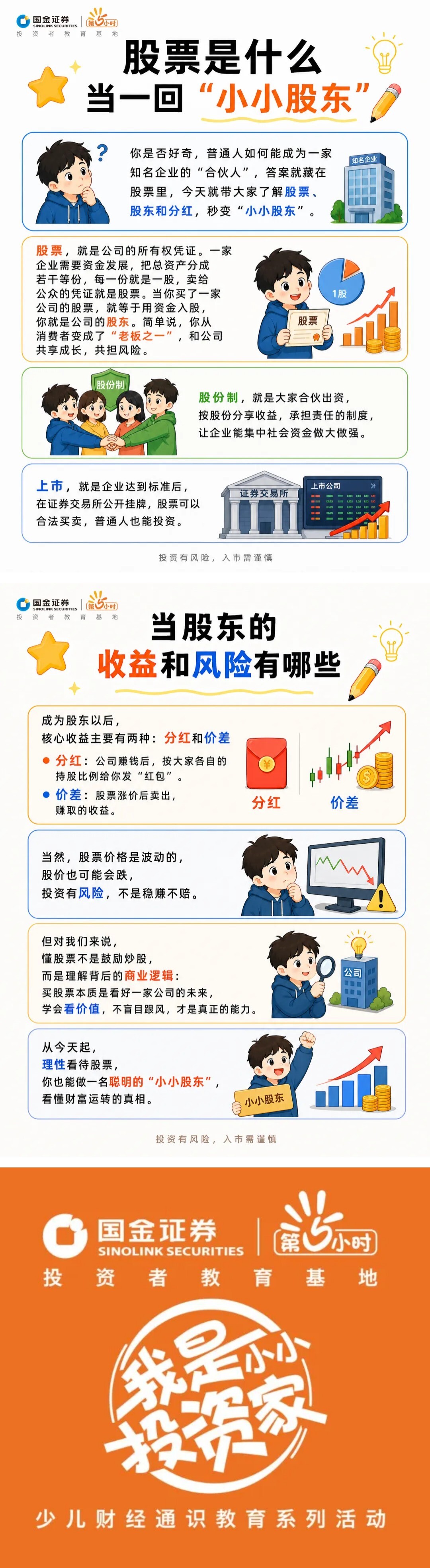 大奖国际18dj18(中国游)官方网站