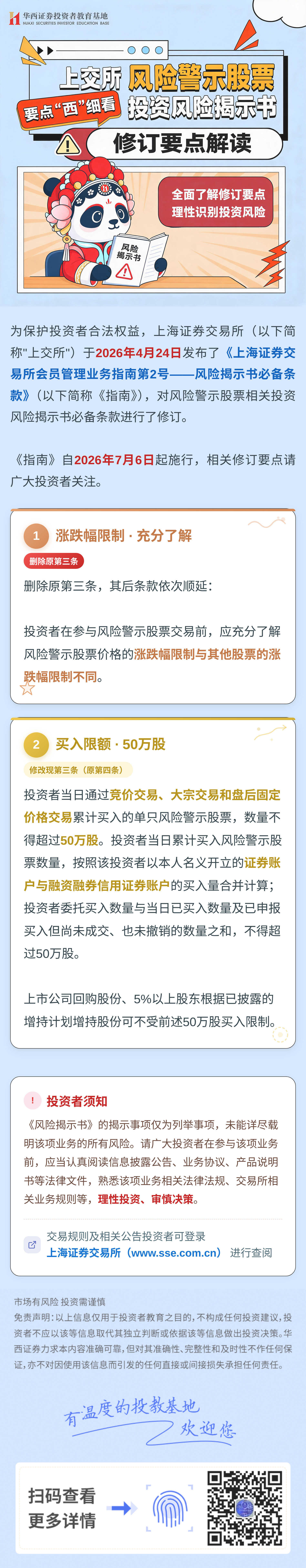 大奖国际18dj18(中国游)官方网站