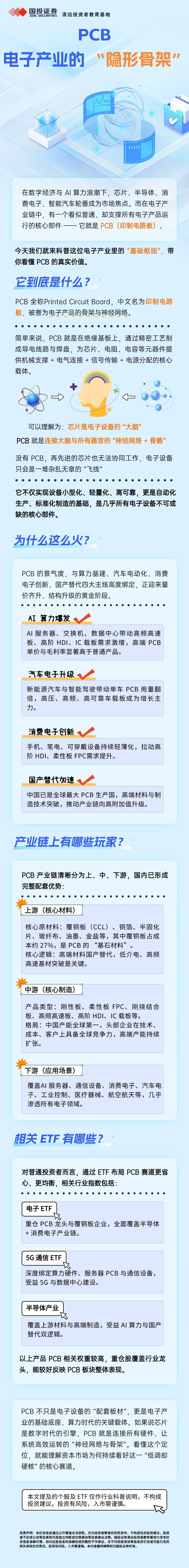 大奖国际18dj18(中国游)官方网站