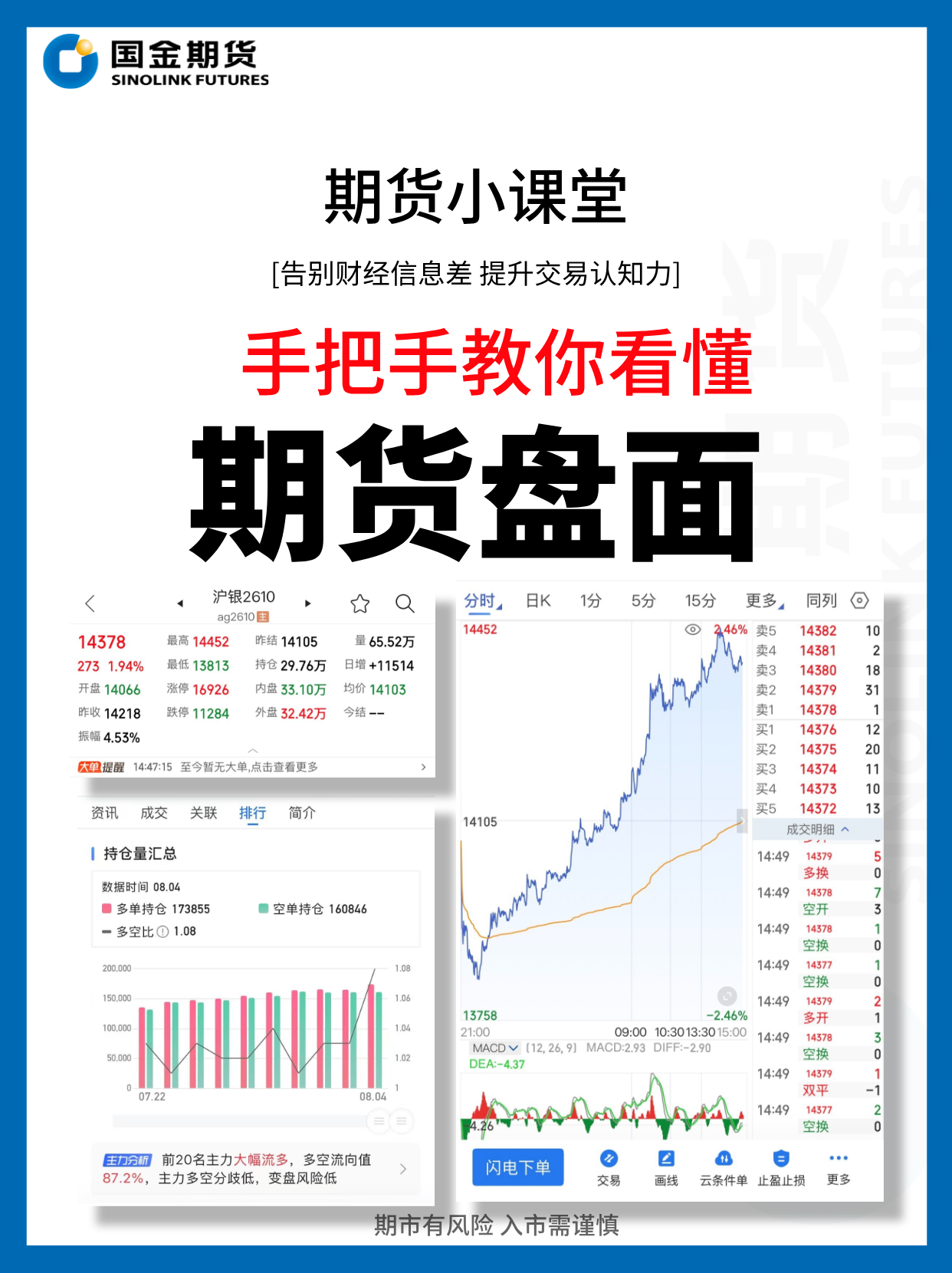 大奖国际18dj18(中国游)官方网站