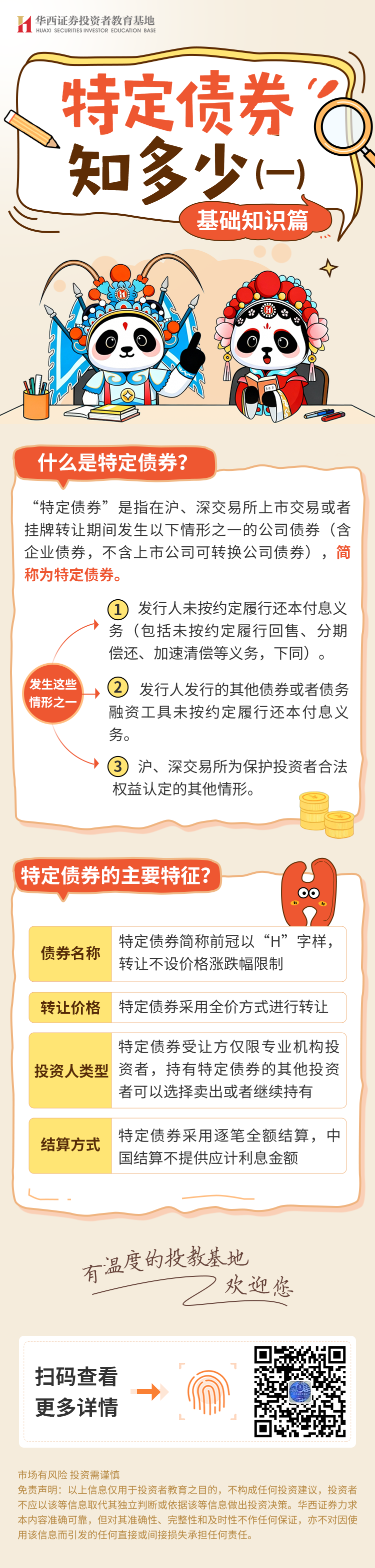 大奖国际18dj18(中国游)官方网站