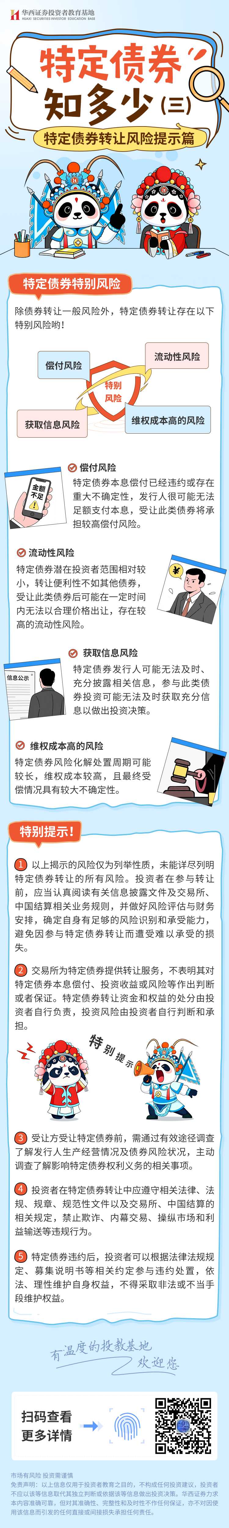 大奖国际18dj18(中国游)官方网站